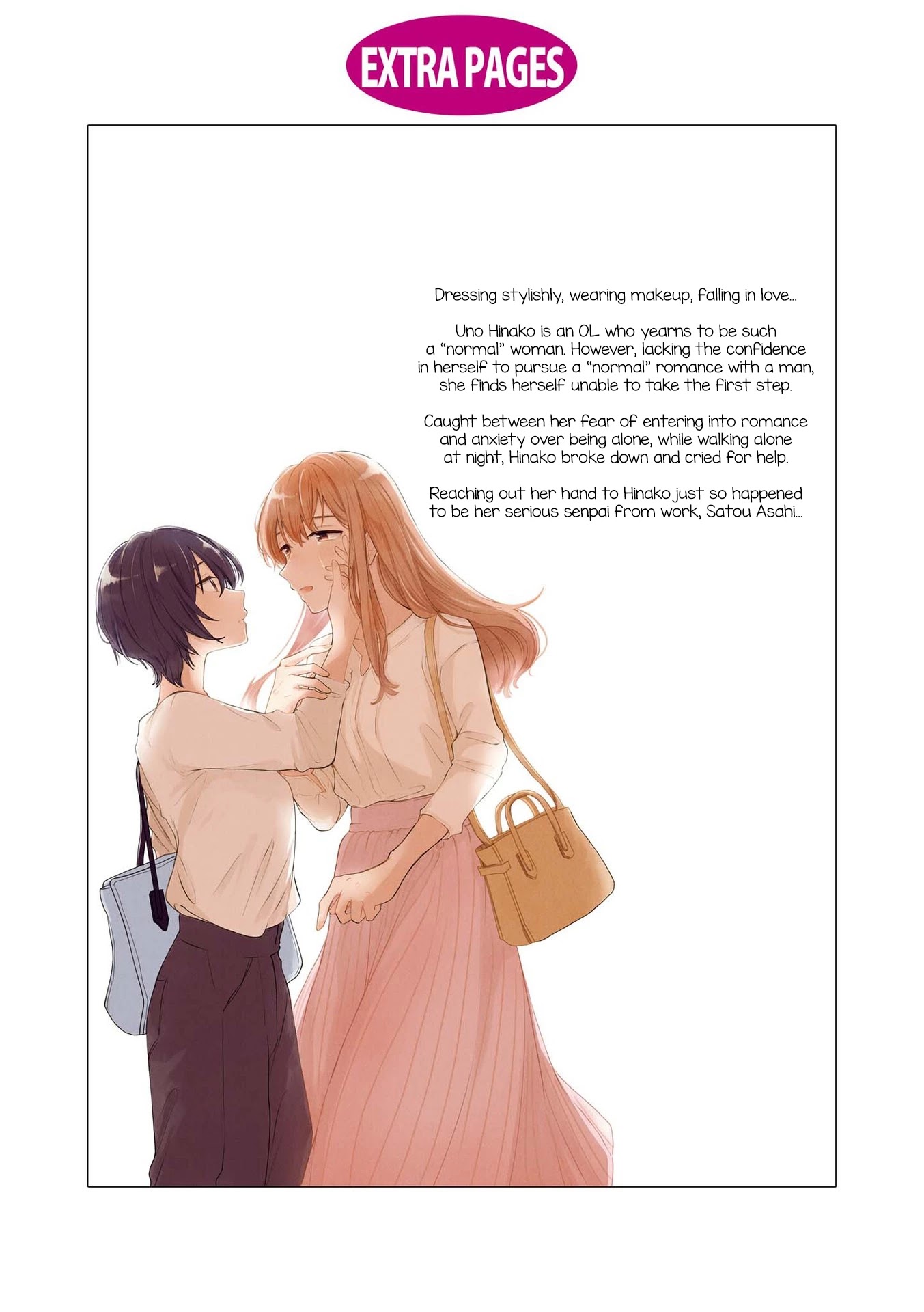 Crescent Moon and Doughnuts Chapter 5.5 page 5 - Chapter 5.5: Volume Extras