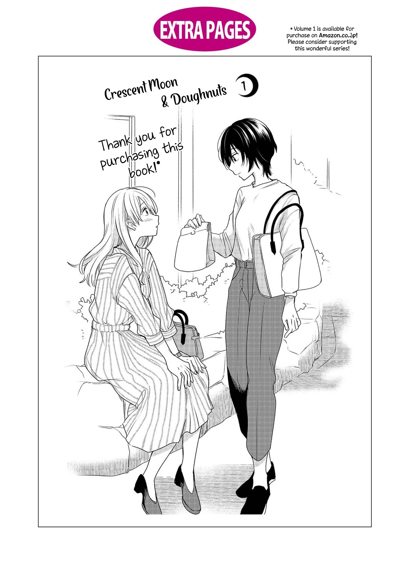 Crescent Moon and Doughnuts Chapter 5.5 page 6 - Chapter 5.5: Volume Extras