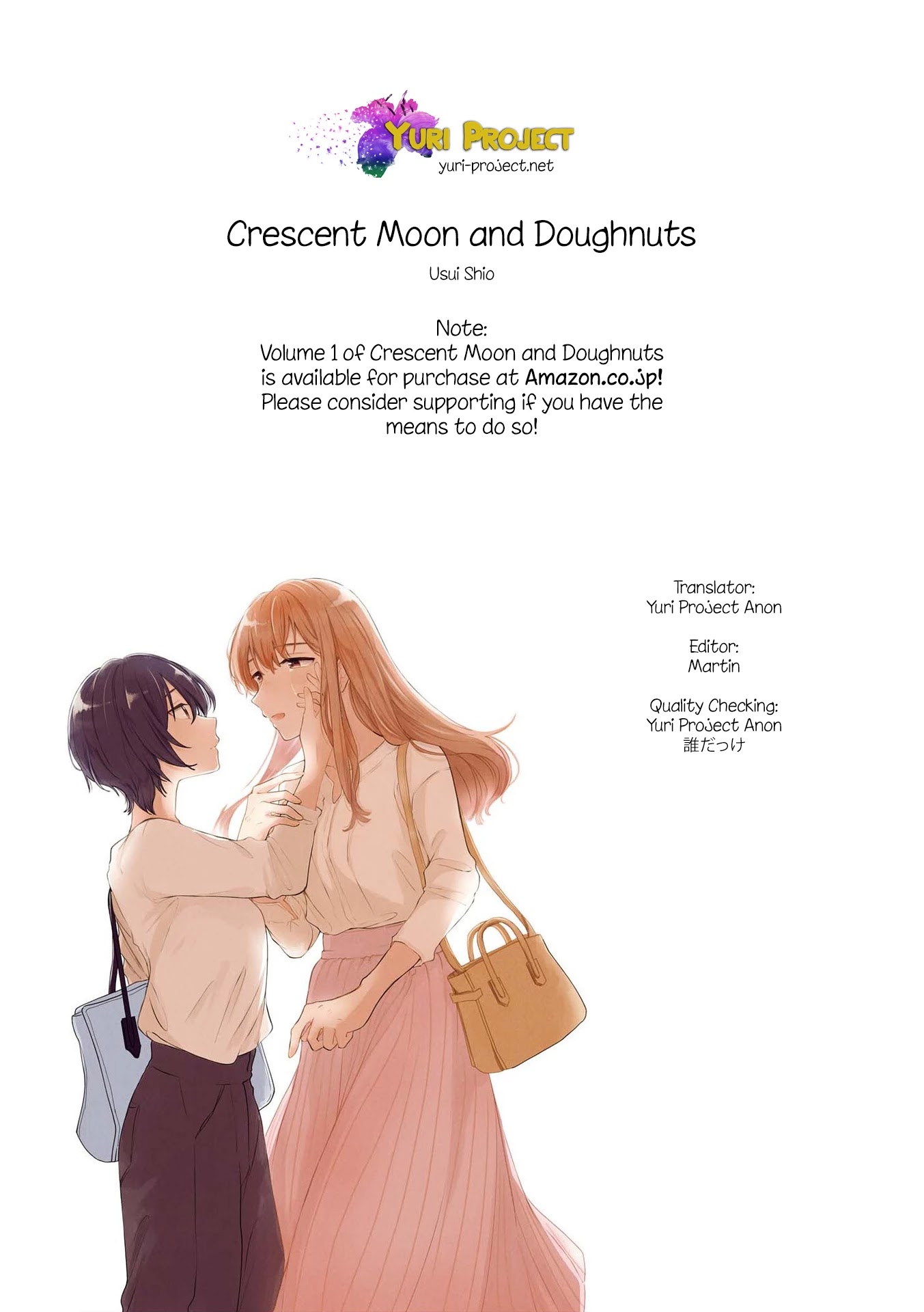 Crescent Moon and Doughnuts Chapter 5.5 page 7 - Chapter 5.5: Volume Extras