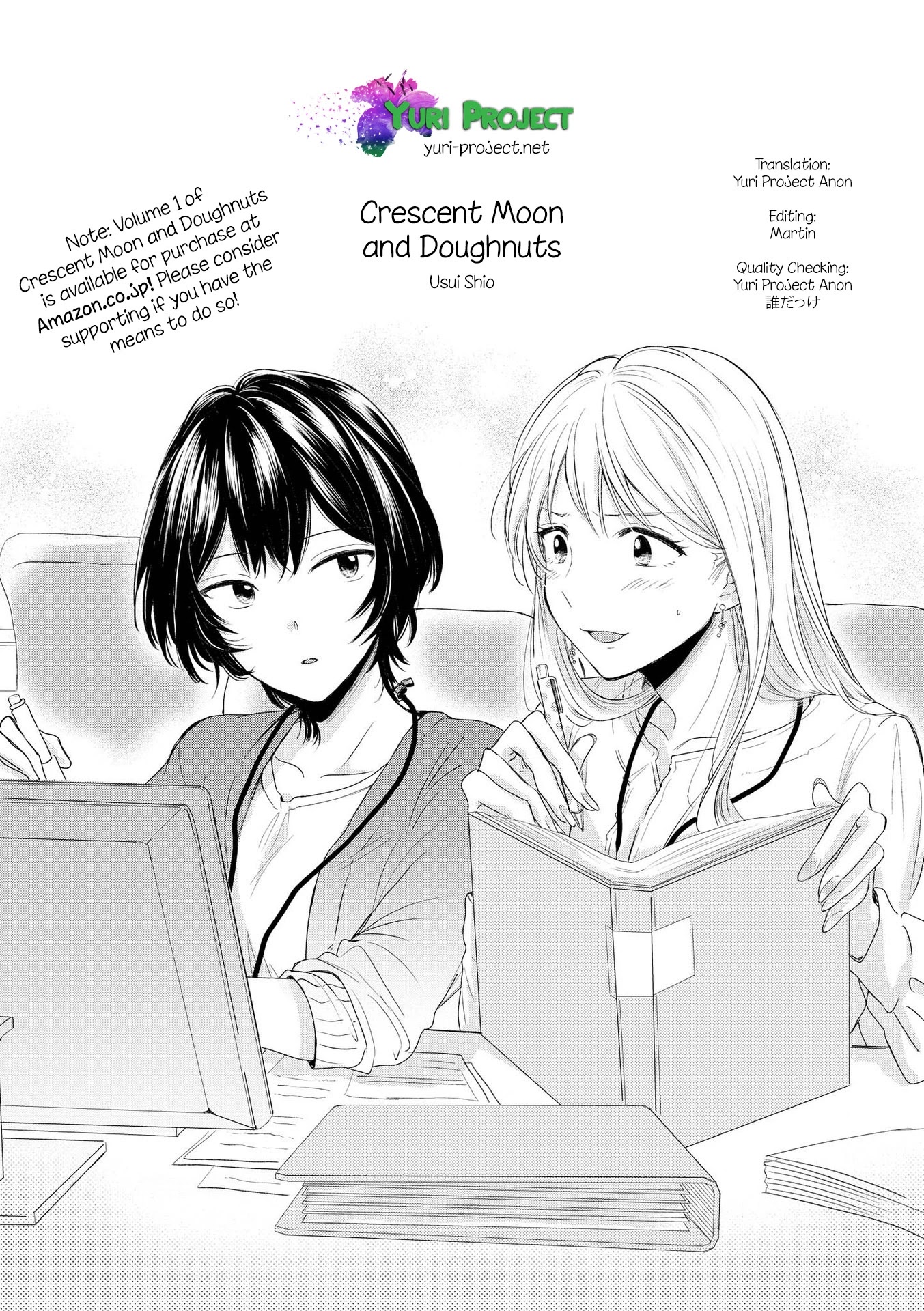 Crescent Moon and Doughnuts Chapter 5.7 page 4 - Chapter 5.7: Twitter Extra 2