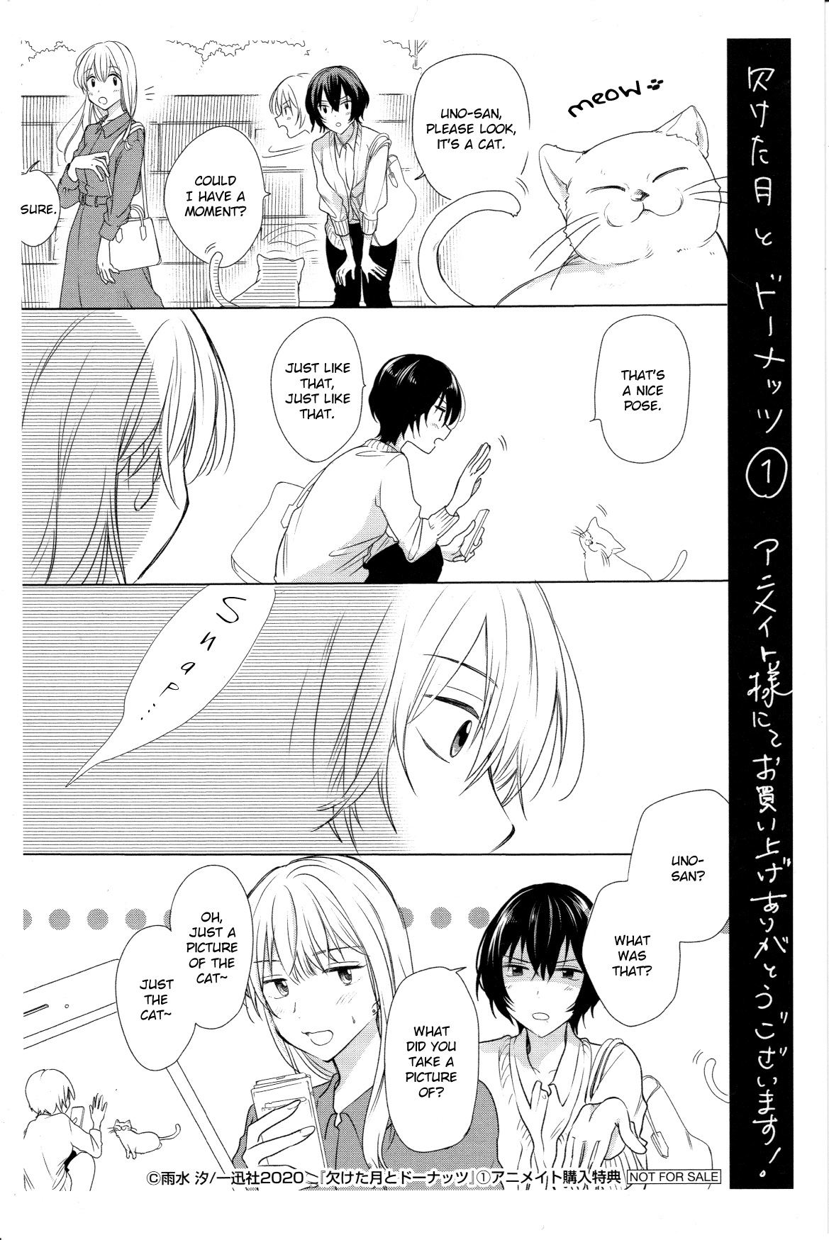 Crescent Moon and Doughnuts Chapter 5.9 page 1 - Chapter 5.9: Animate Extra