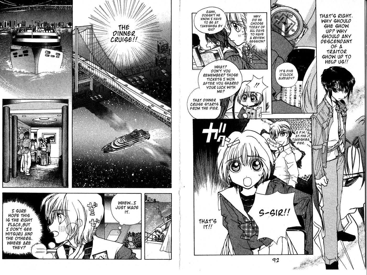 Crescent Moon Chapter 1.1 page 39 - Vol.1 Chapter 1 : 1 Waiting for the Moon: The Descendant of the Princess Meets the...