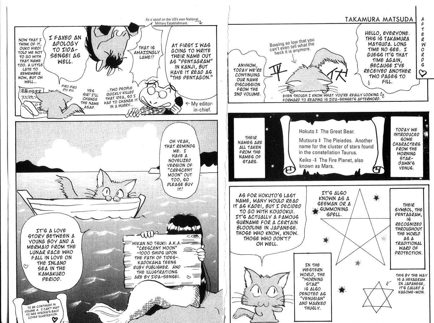 Crescent Moon Chapter 3.0 page 84 - Vol.03 Chapter 0