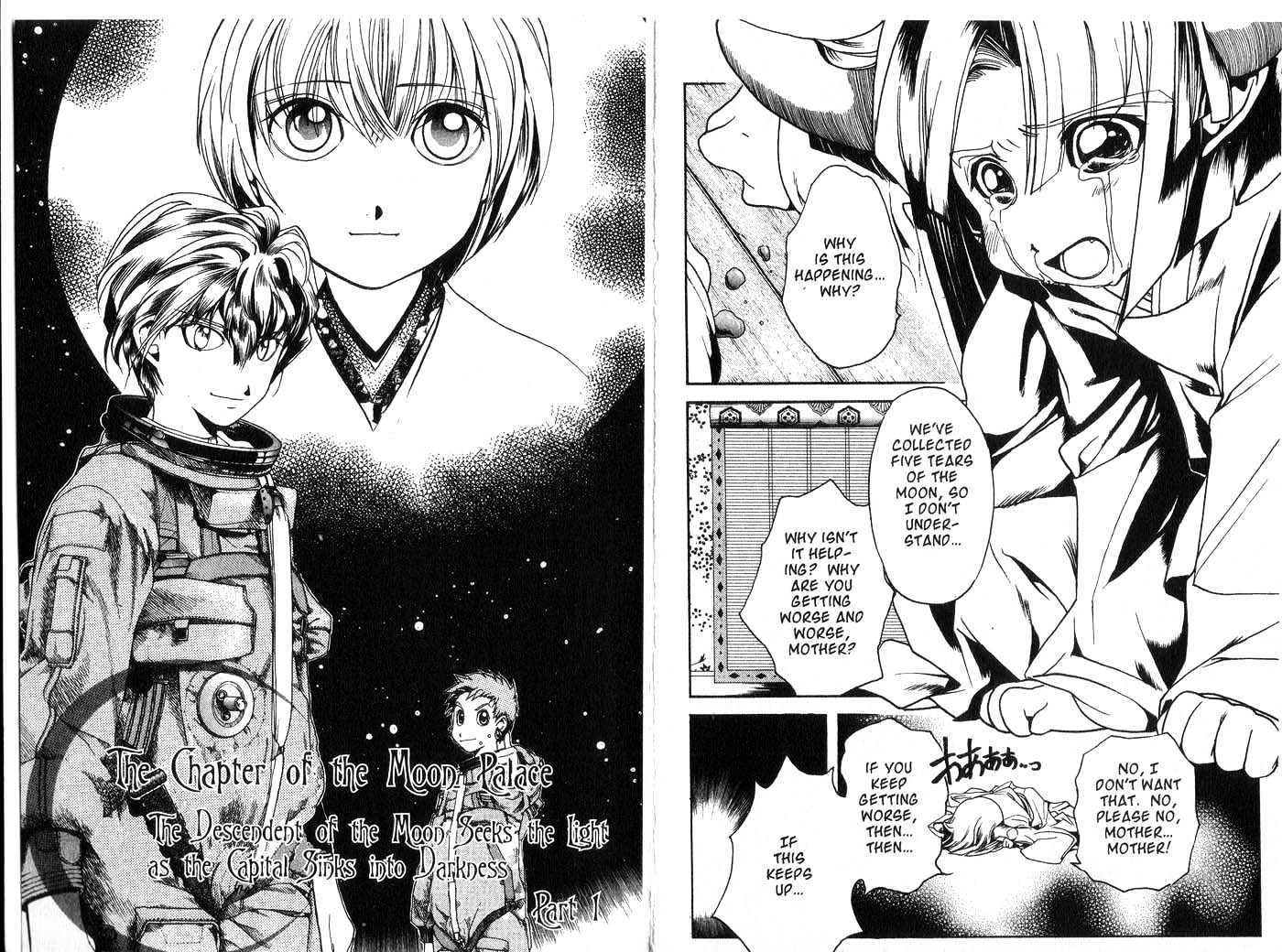 Crescent Moon Chapter 5.0 page 21 - Vol.05 Chapter 0