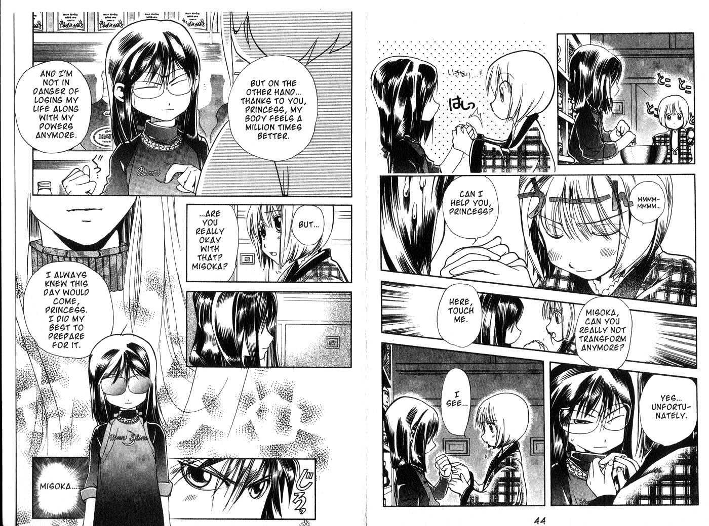 Crescent Moon Chapter 5.0 page 23 - Vol.05 Chapter 0