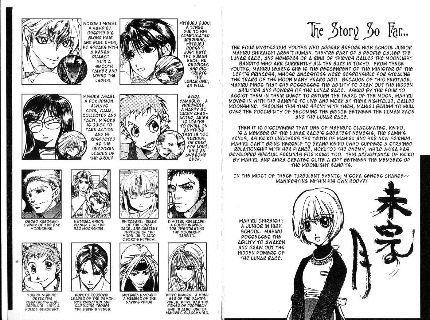 Crescent Moon Chapter 5.0 page 3 - Vol.05 Chapter 0