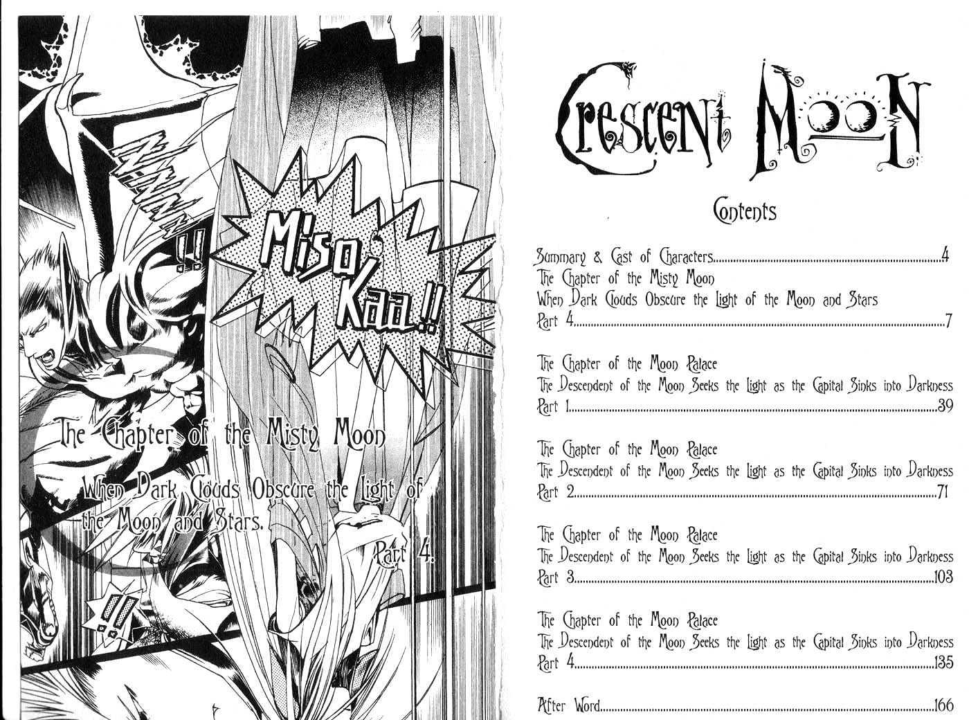 Crescent Moon Chapter 5.0 page 4 - Vol.05 Chapter 0