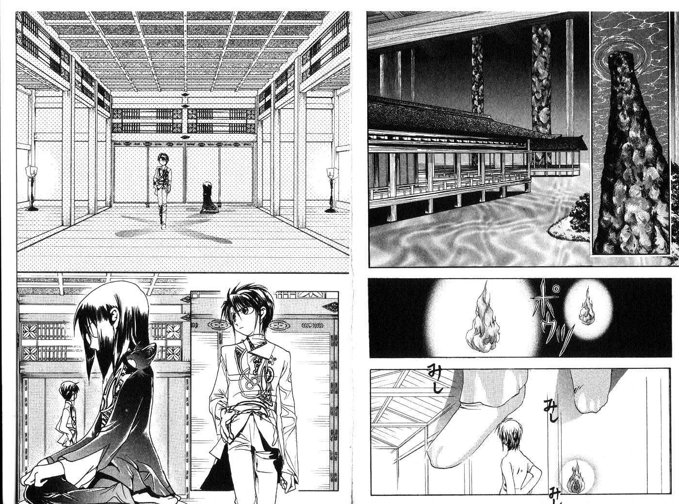 Crescent Moon Chapter 5.0 page 53 - Vol.05 Chapter 0