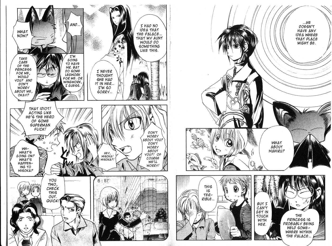 Crescent Moon Chapter 5.0 page 73 - Vol.05 Chapter 0