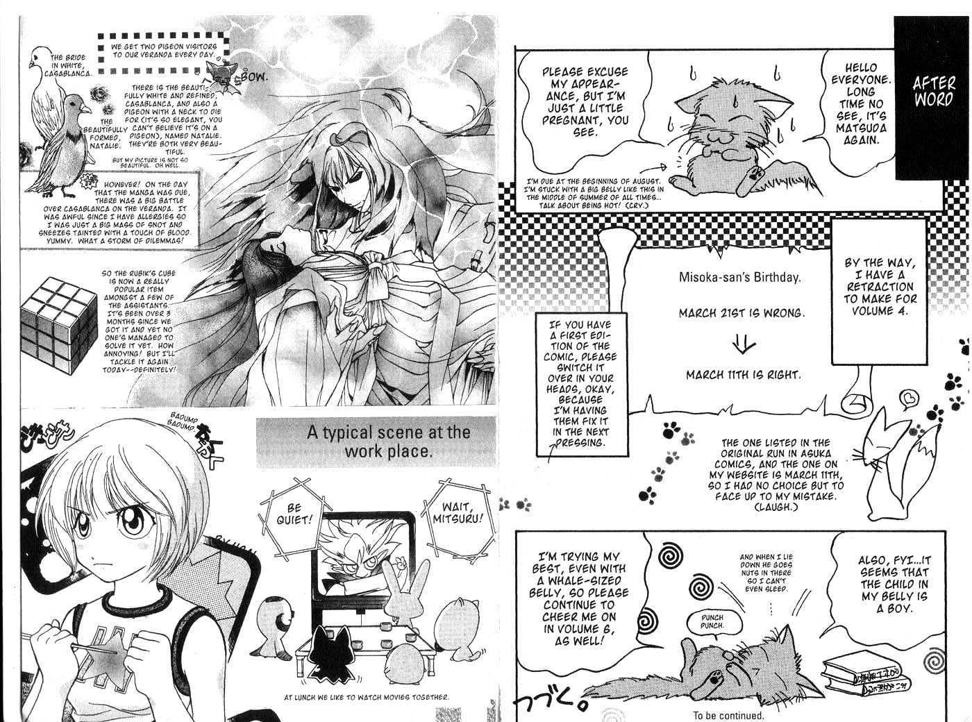 Crescent Moon Chapter 5.0 page 84 - Vol.05 Chapter 0