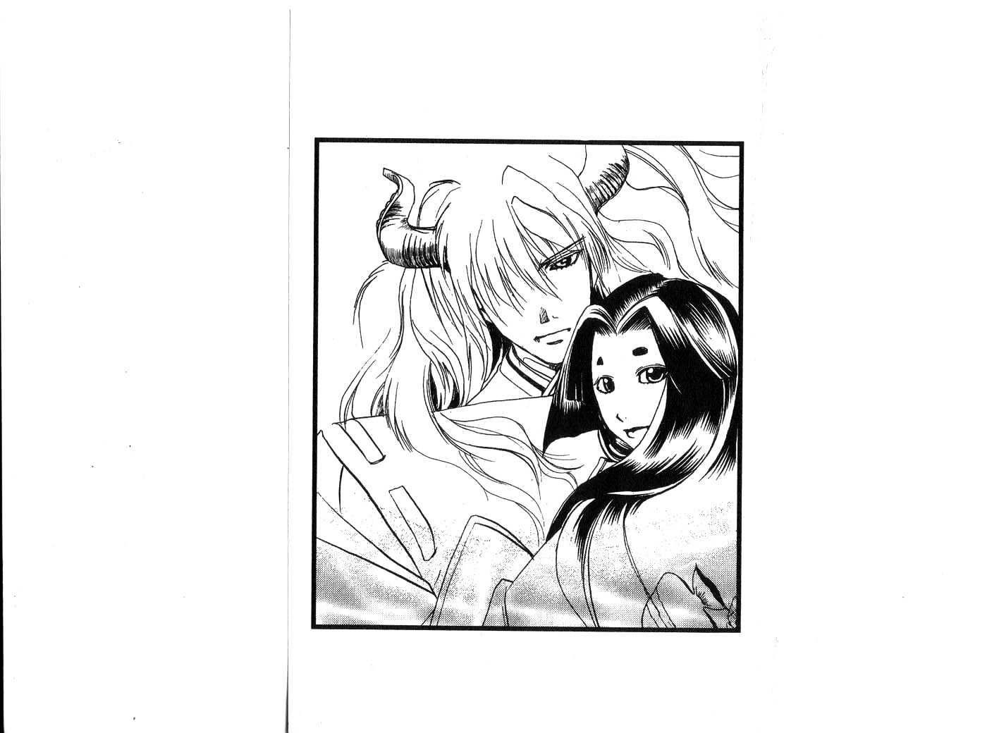 Crescent Moon Chapter 6.0 page 1 - Vol.06 Chapter 0