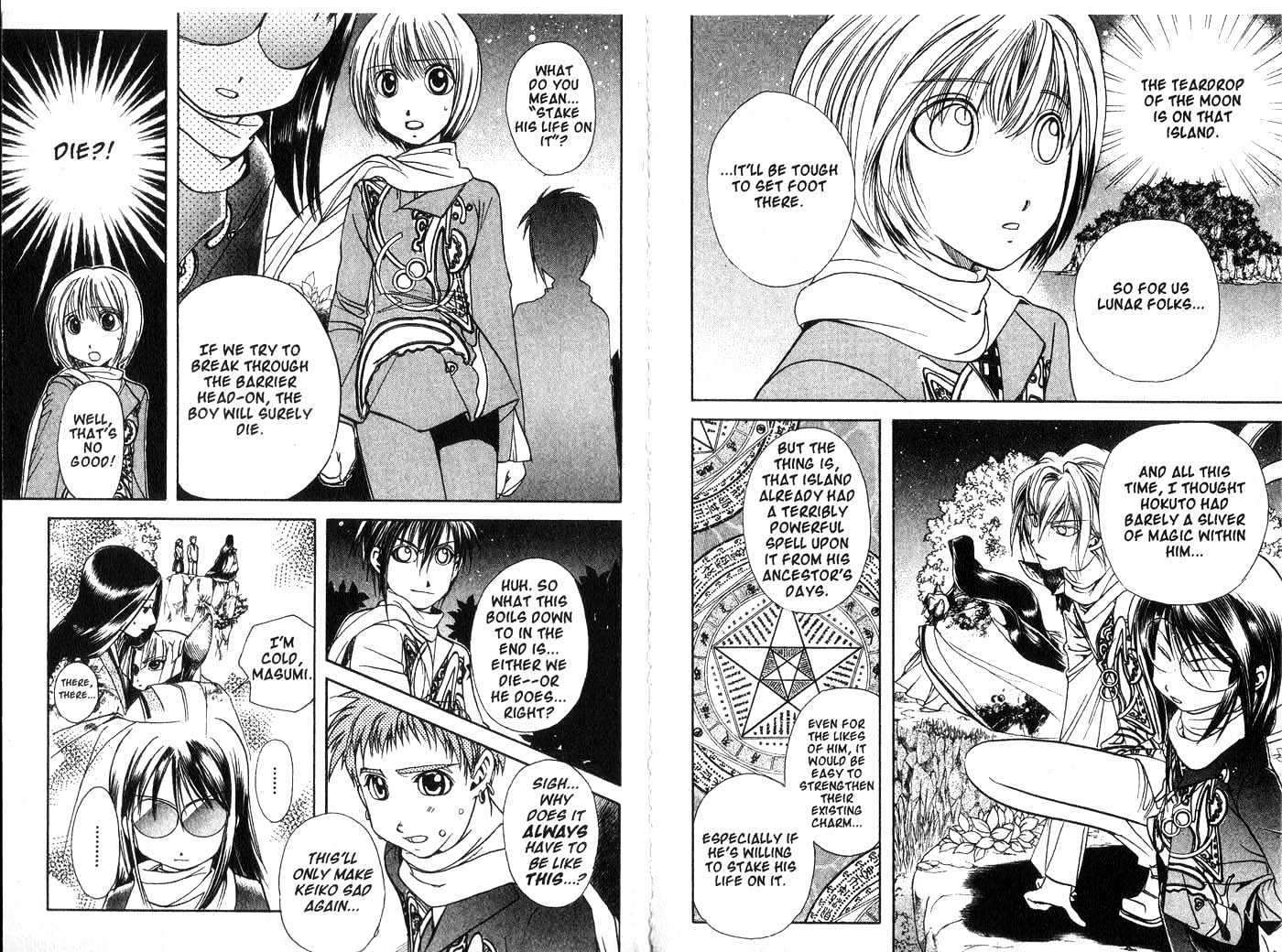 Crescent Moon Chapter 6.0 page 49 - Vol.06 Chapter 0
