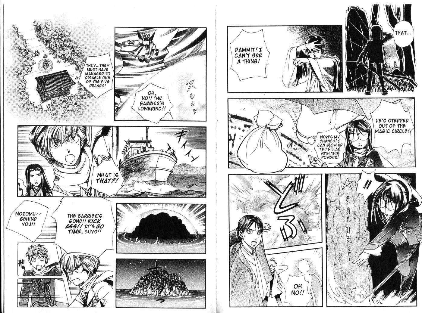 Crescent Moon Chapter 6.0 page 63 - Vol.06 Chapter 0