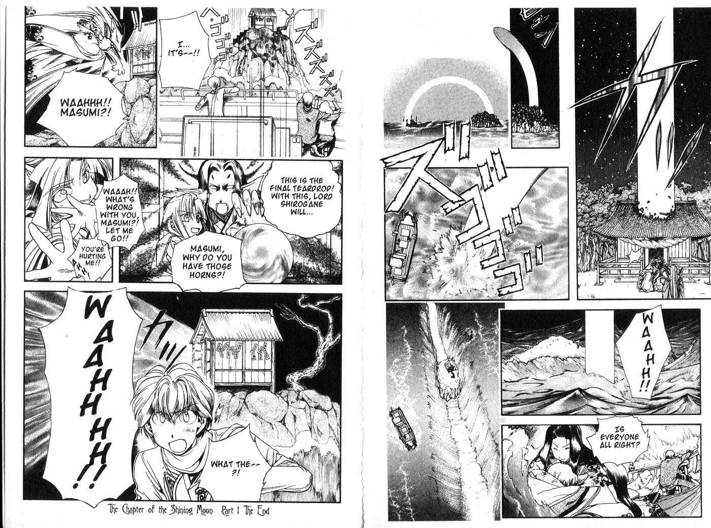 Crescent Moon Chapter 6.0 page 67 - Vol.06 Chapter 0
