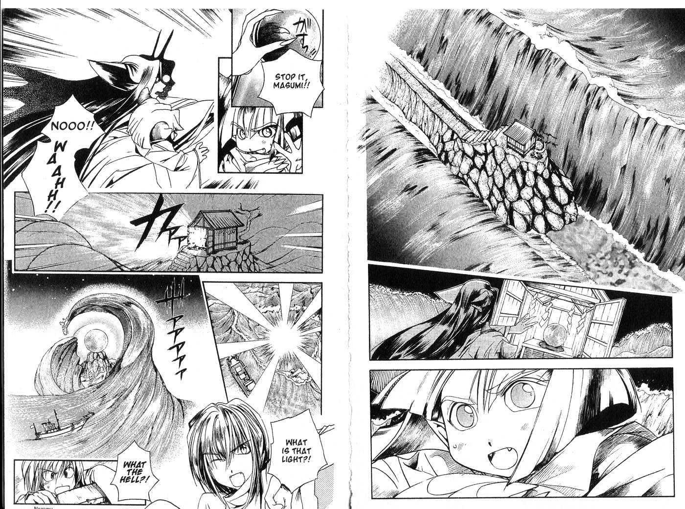 Crescent Moon Chapter 6.0 page 69 - Vol.06 Chapter 0