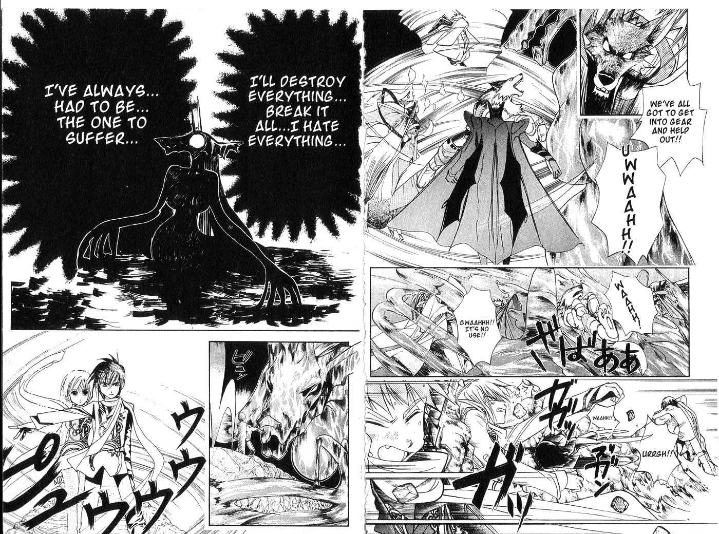 Crescent Moon Chapter 6.0 page 74 - Vol.06 Chapter 0