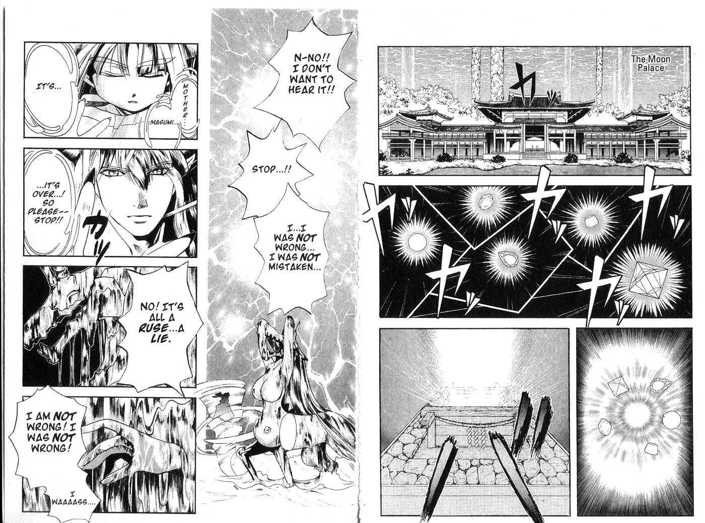 Crescent Moon Chapter 6.0 page 78 - Vol.06 Chapter 0