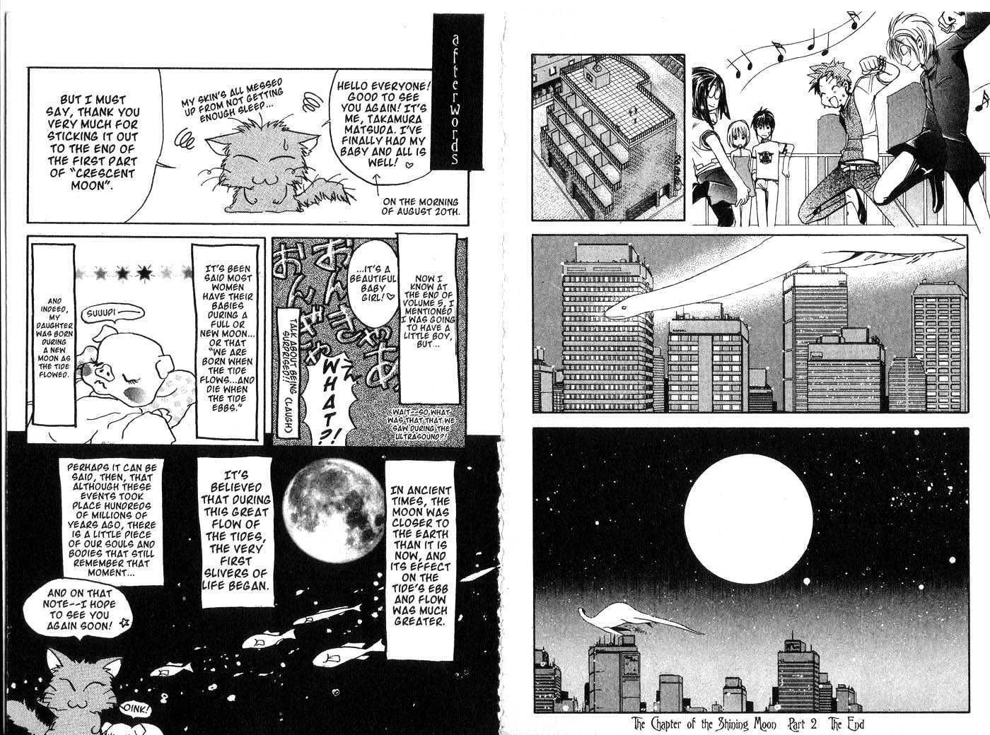 Crescent Moon Chapter 6.0 page 84 - Vol.06 Chapter 0