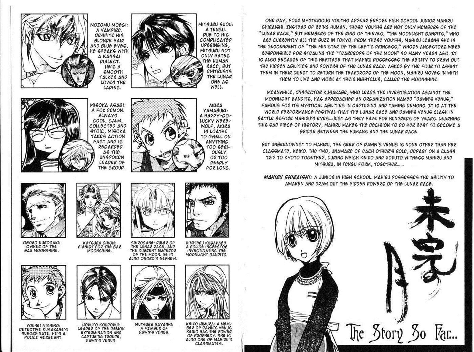 Crescent Moon Chapter 6.4 page 3 - Vol.06 Chapter 4