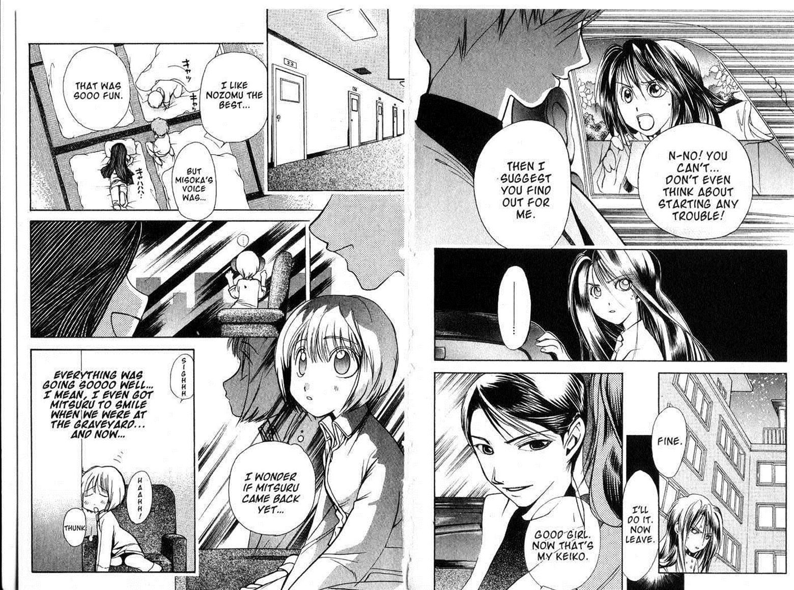 Crescent Moon Chapter 6.4 page 6 - Vol.06 Chapter 4