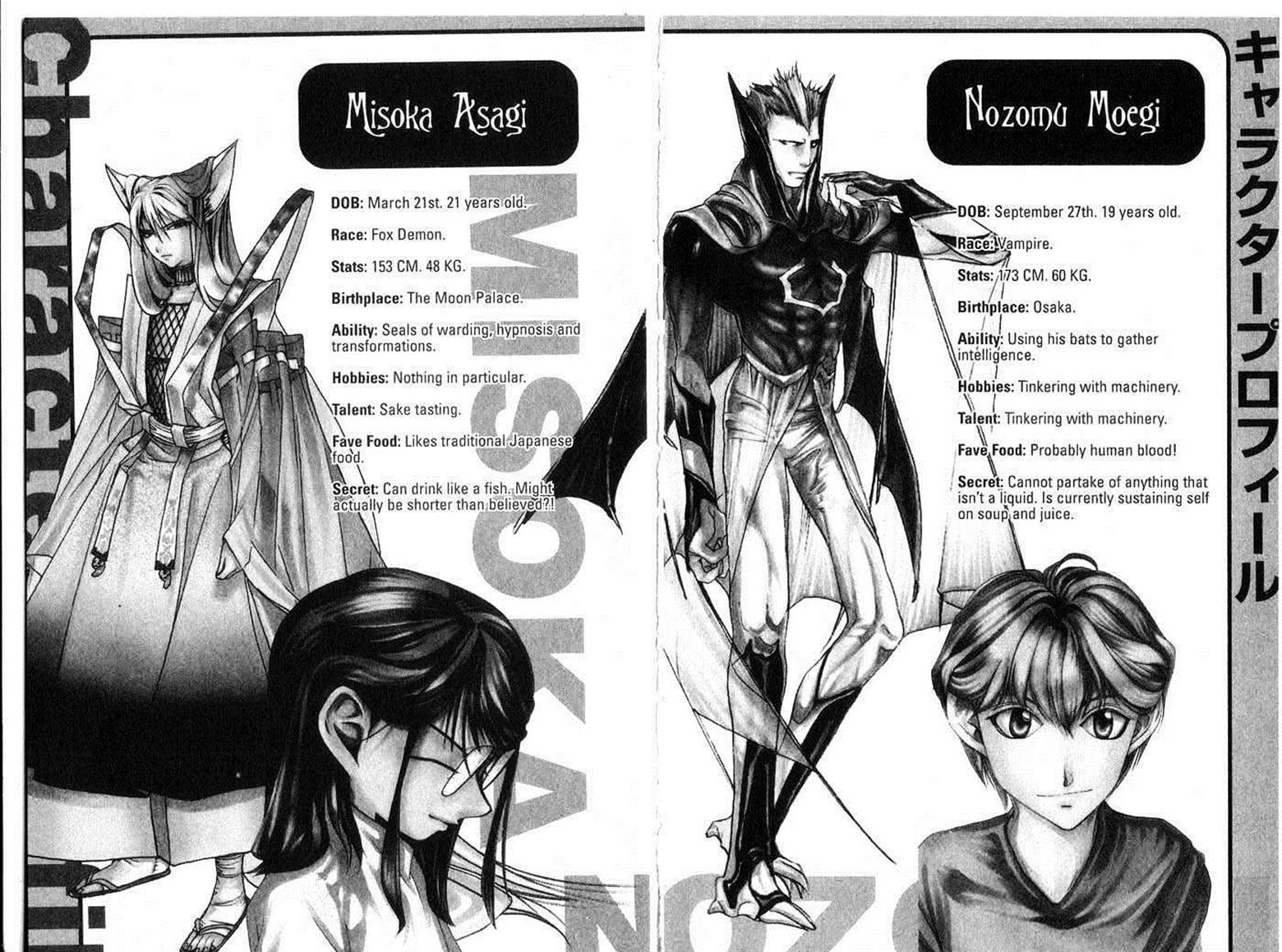 Crescent Moon Chapter 6.4 page 83 - Vol.06 Chapter 4