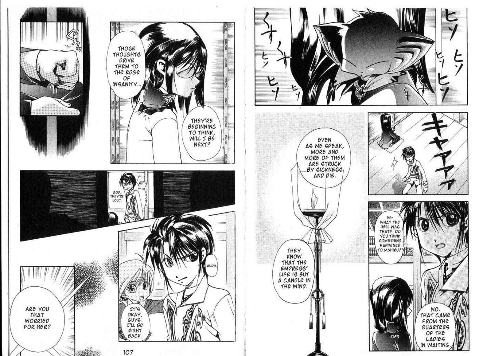 Crescent Moon Chapter 6.5 page 54 - Vol.06 Chapter 5