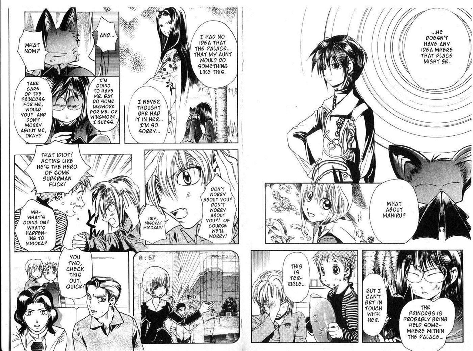 Crescent Moon Chapter 6.5 page 73 - Vol.06 Chapter 5