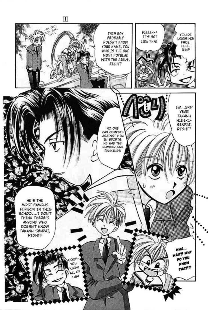 Crescent Noise Chapter 1 page 13 - Chapter 1 : The Color Of Spiritual Tone