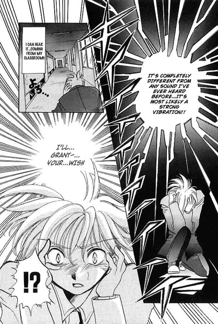 Crescent Noise Chapter 1 page 23 - Chapter 1 : The Color Of Spiritual Tone