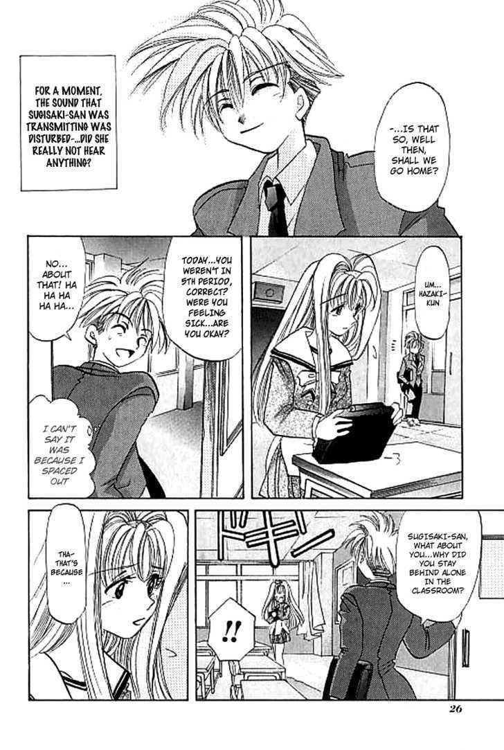 Crescent Noise Chapter 1 page 28 - Chapter 1 : The Color Of Spiritual Tone