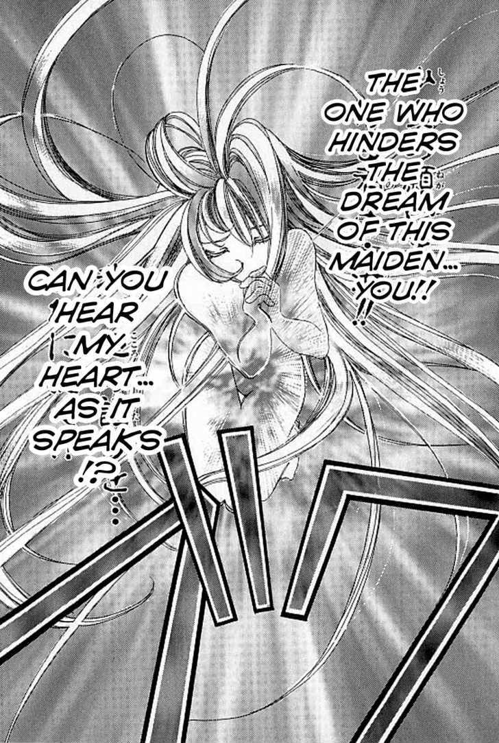 Crescent Noise Chapter 1 page 30 - Chapter 1 : The Color Of Spiritual Tone