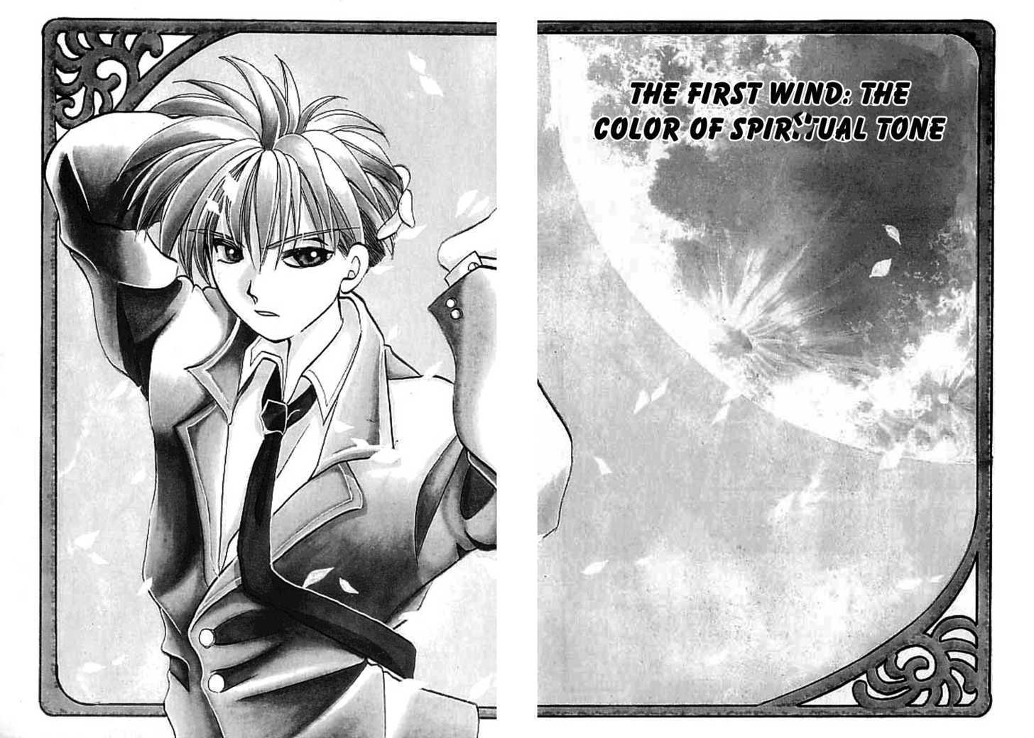 Crescent Noise Chapter 1 page 7 - Chapter 1 : The Color Of Spiritual Tone