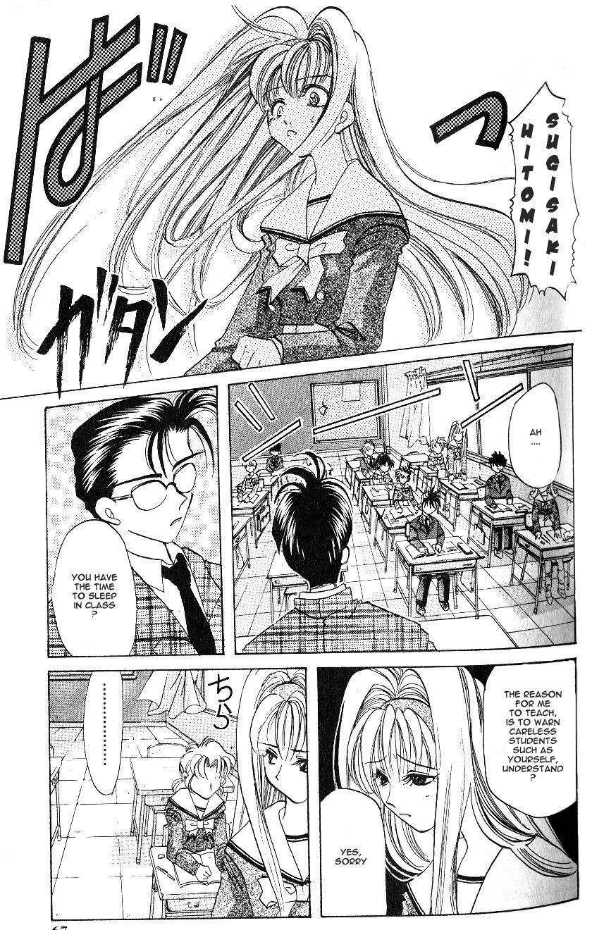 Crescent Noise Chapter 2 page 25 - Chapter 2: Leading Voice