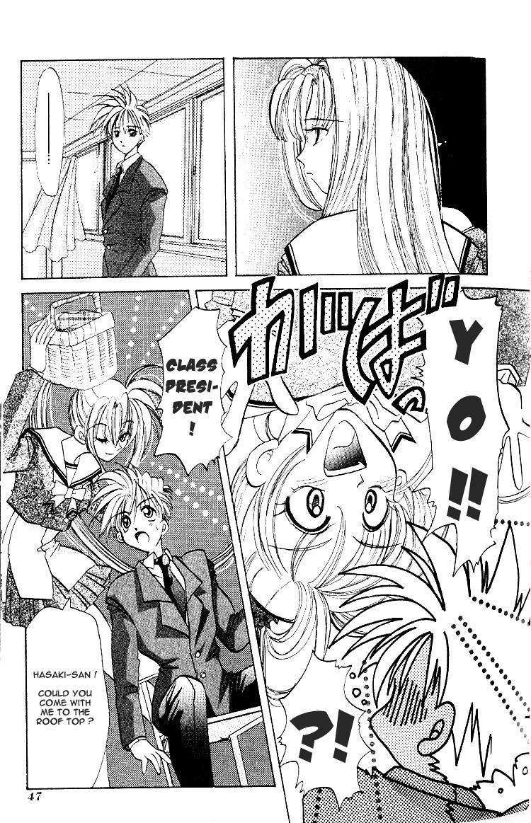 Crescent Noise Chapter 2 page 5 - Chapter 2: Leading Voice