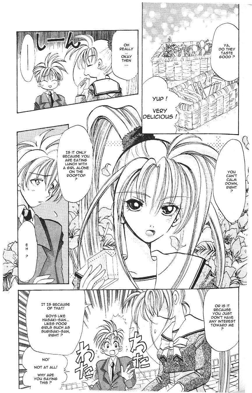 Crescent Noise Chapter 2 page 7 - Chapter 2: Leading Voice