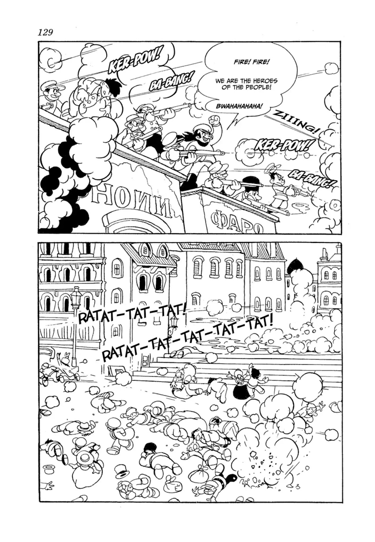 Crime and Punishment (Tezuka Osamu) Chapter 1 page 129 - Chapter 1: Crime and Punishment