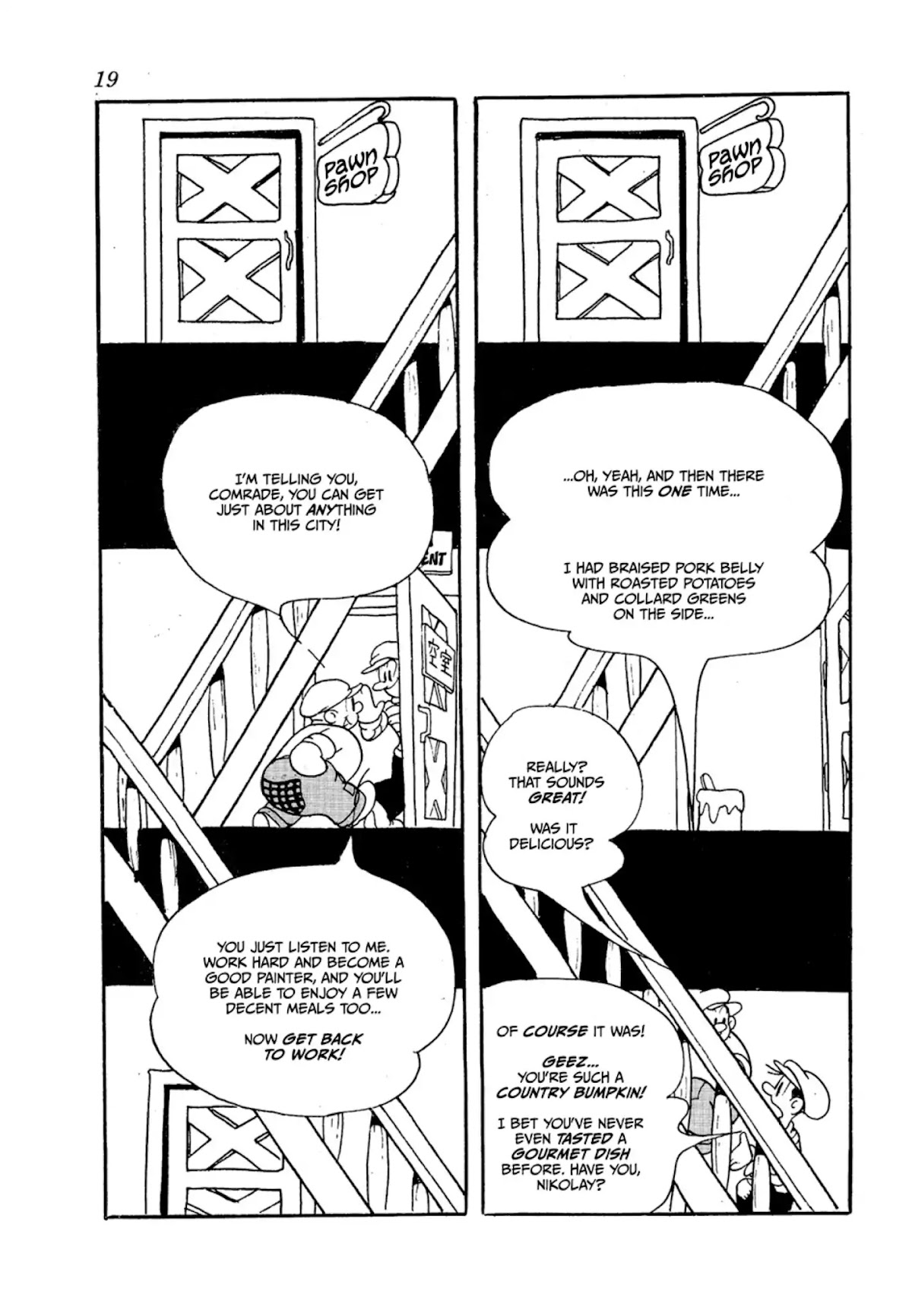Crime and Punishment (Tezuka Osamu) Chapter 1 page 19 - Chapter 1: Crime and Punishment