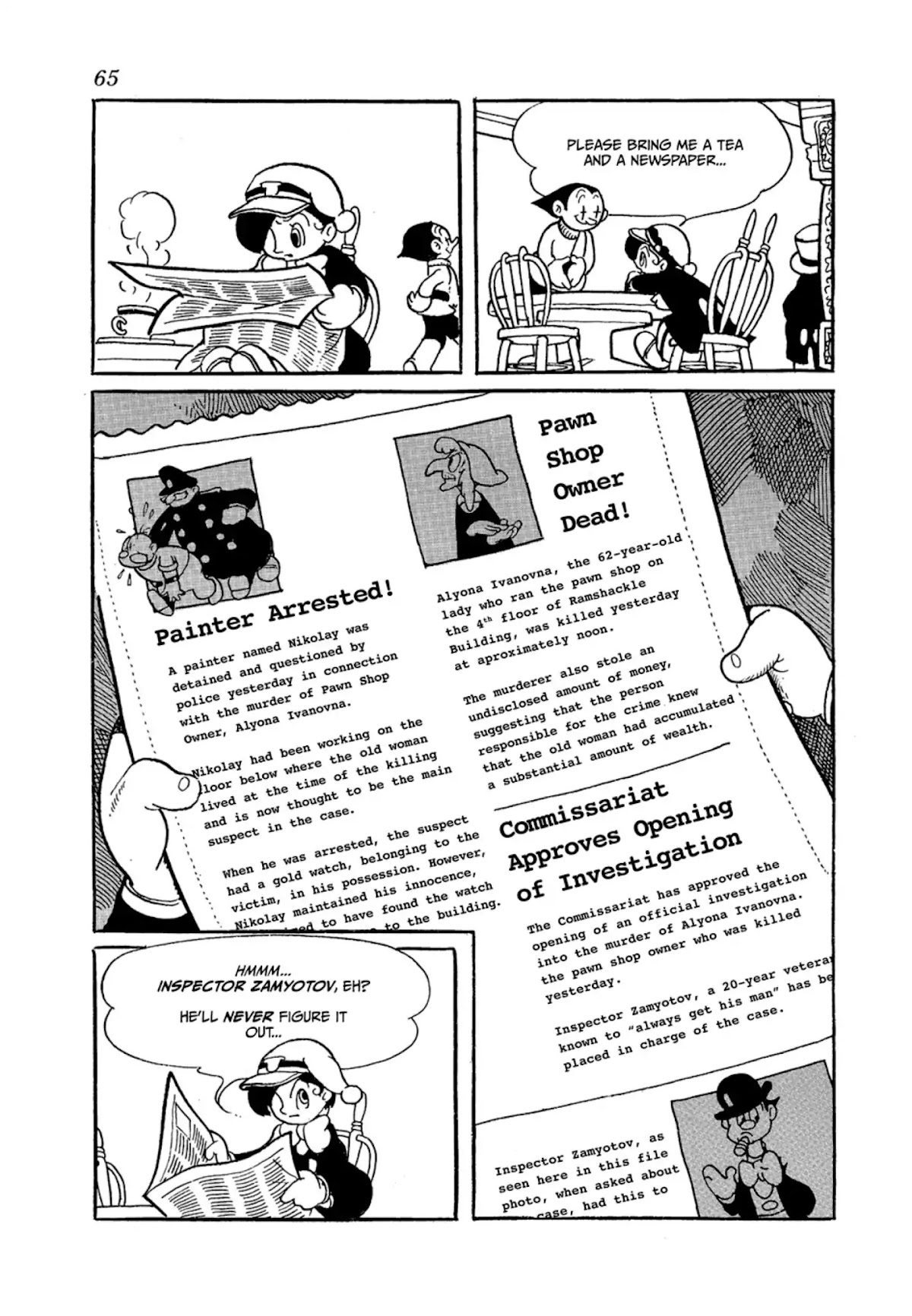 Crime and Punishment (Tezuka Osamu) Chapter 1 page 65 - Chapter 1: Crime and Punishment