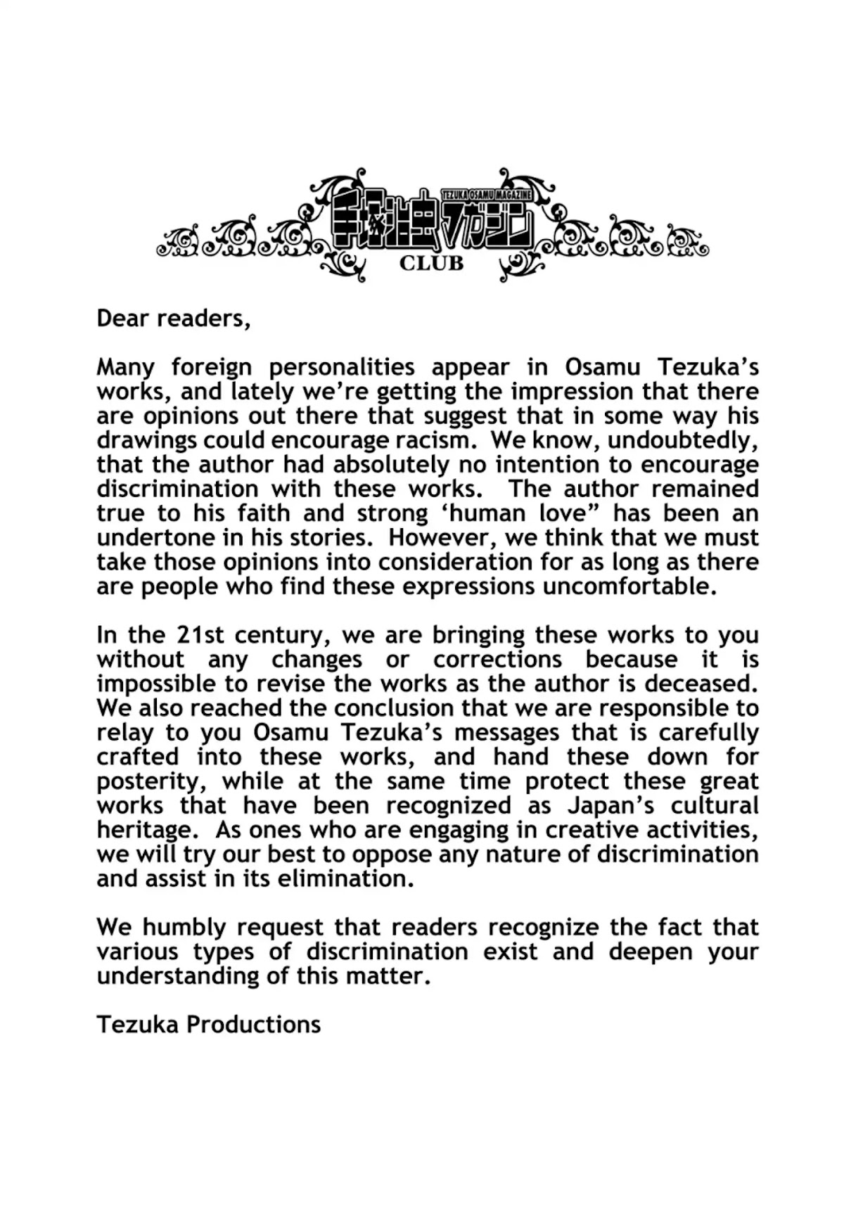 Crime and Punishment (Tezuka Osamu) Chapter 2 page 1 - Chapter 2: Afterword [END]
