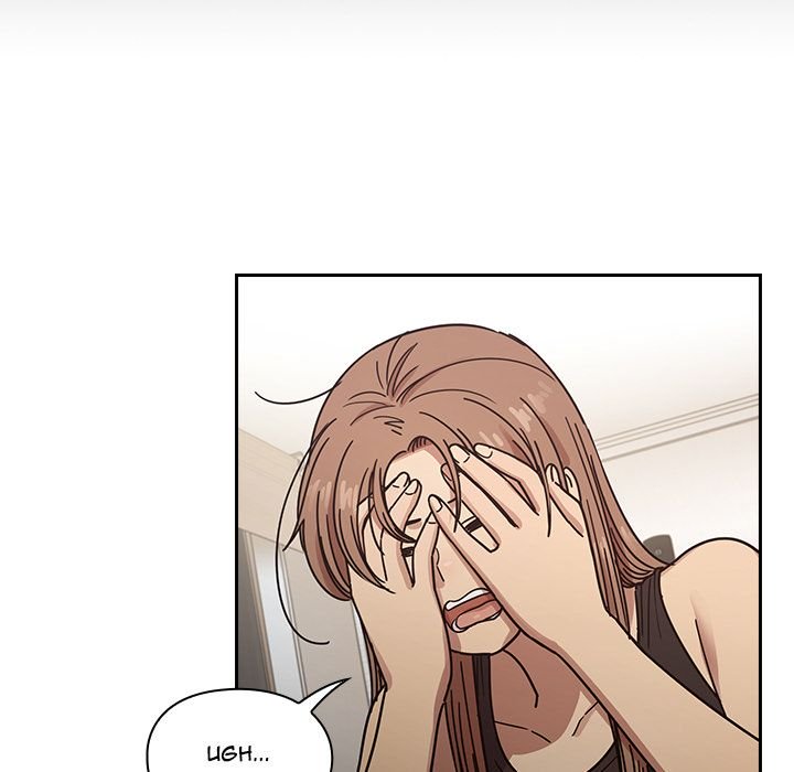 Crime and Punishment Chapter 21 page 110 - Chapter 21