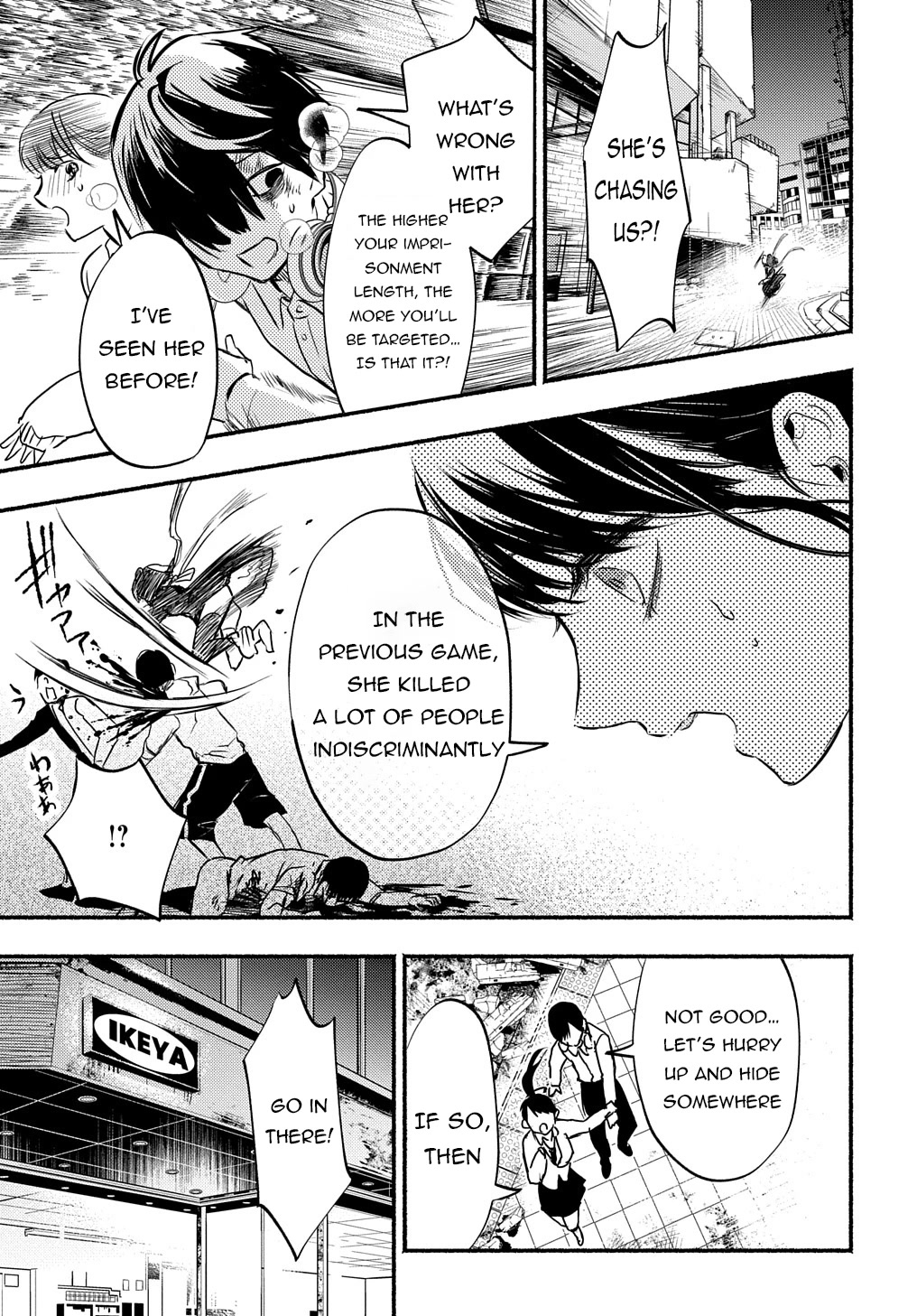 Crime Game - A World Without Laws Chapter 2 page 17 - Chapter 2: Heroine