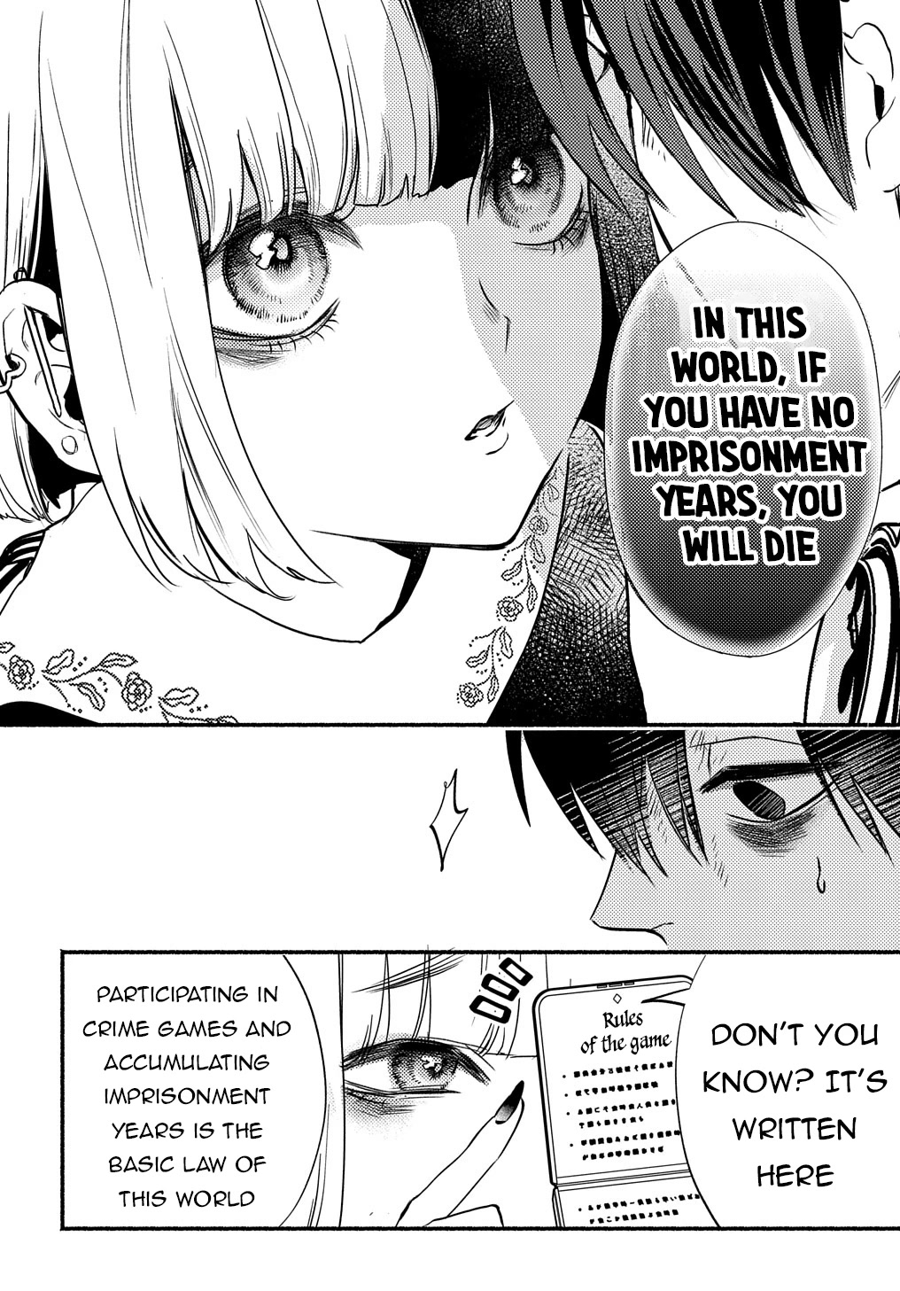 Crime Game - A World Without Laws Chapter 2 page 31 - Chapter 2: Heroine