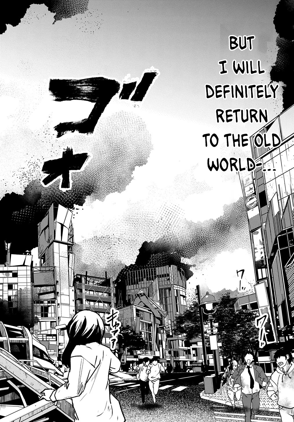 Crime Game - A World Without Laws Chapter 2 page 5 - Chapter 2: Heroine