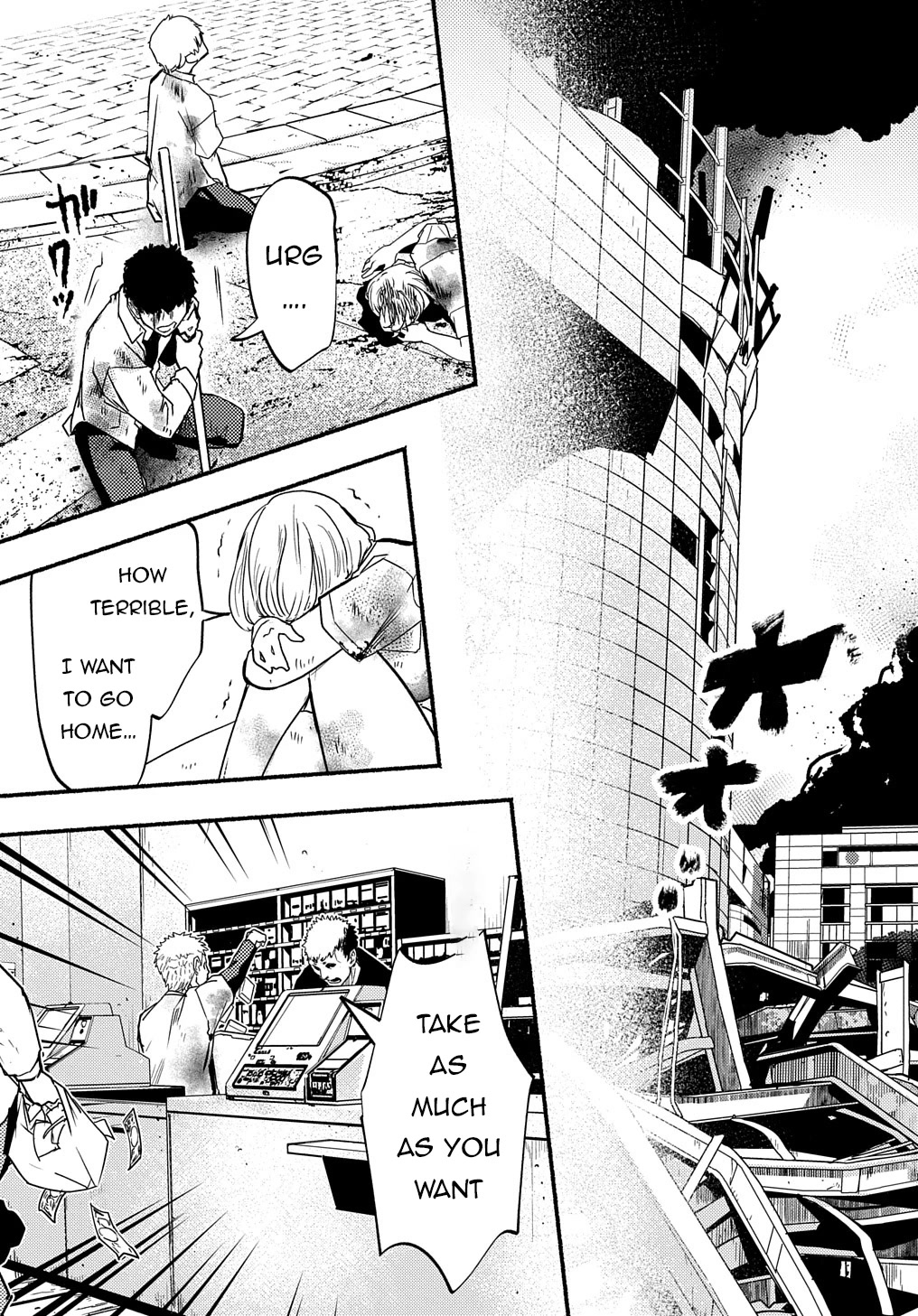 Crime Game - A World Without Laws Chapter 2 page 6 - Chapter 2: Heroine