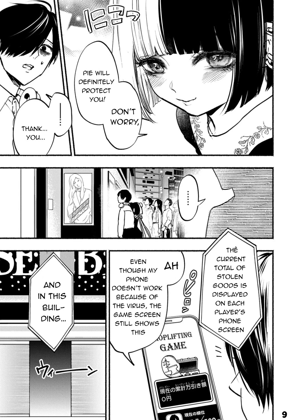 Crime Game - A World Without Laws Chapter 3 page 10 - Chapter 3: The Theft Game