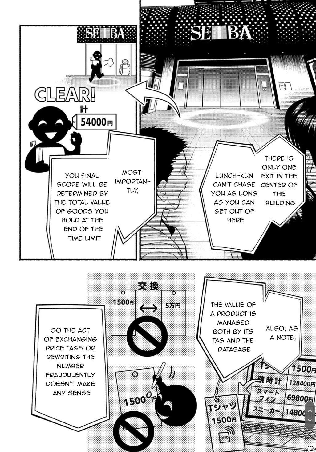 Crime Game - A World Without Laws Chapter 3 page 13 - Chapter 3: The Theft Game