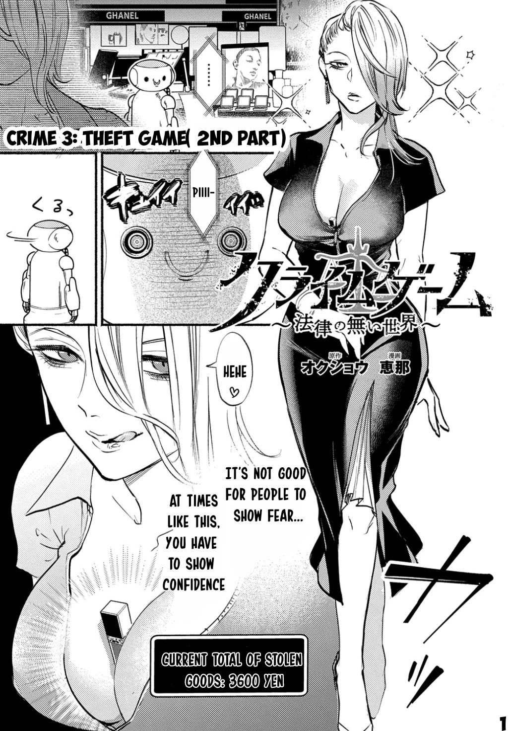 Crime Game - A World Without Laws Chapter 3 page 24 - Chapter 3: The Theft Game