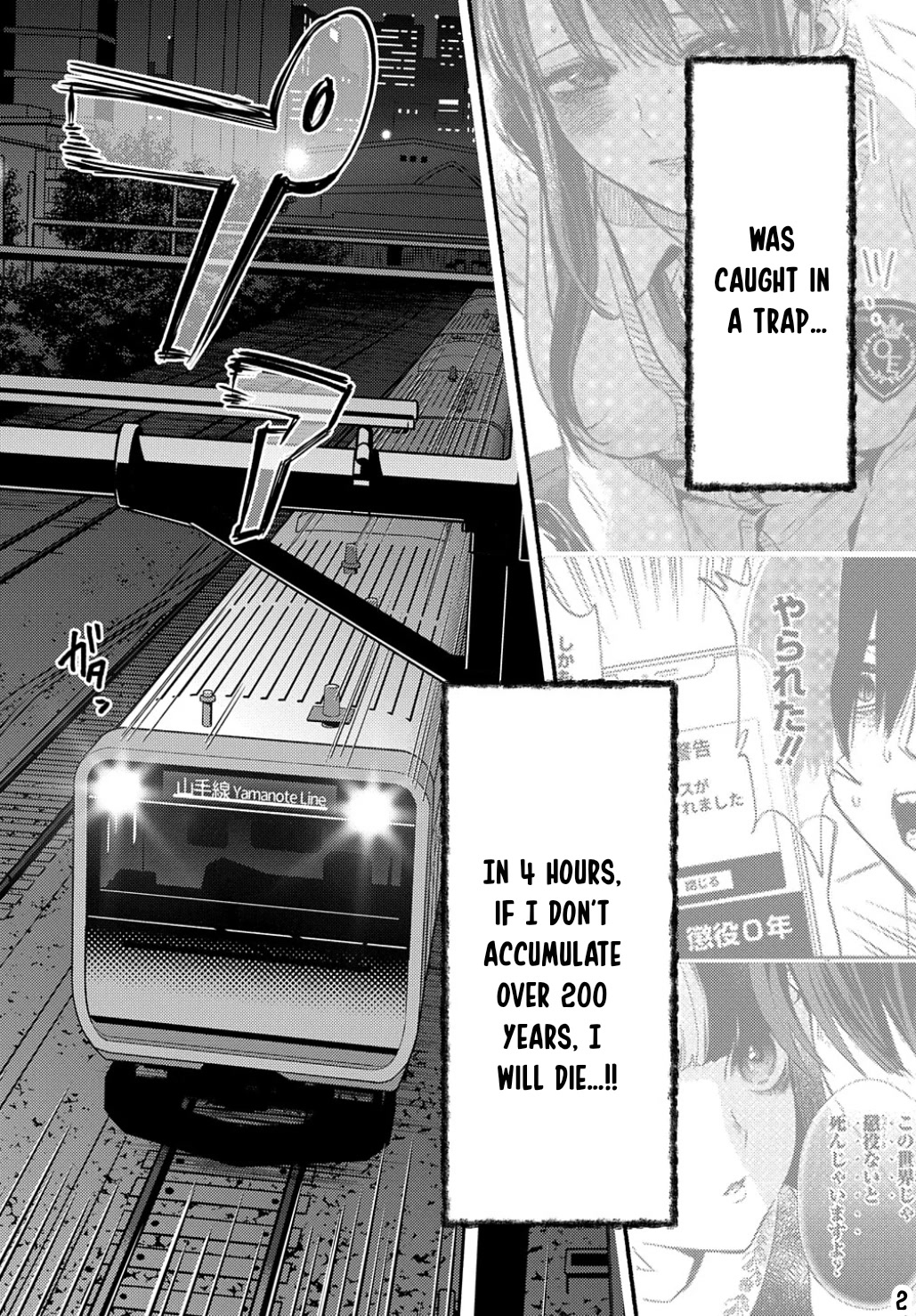 Crime Game - A World Without Laws Chapter 3 page 3 - Chapter 3: The Theft Game
