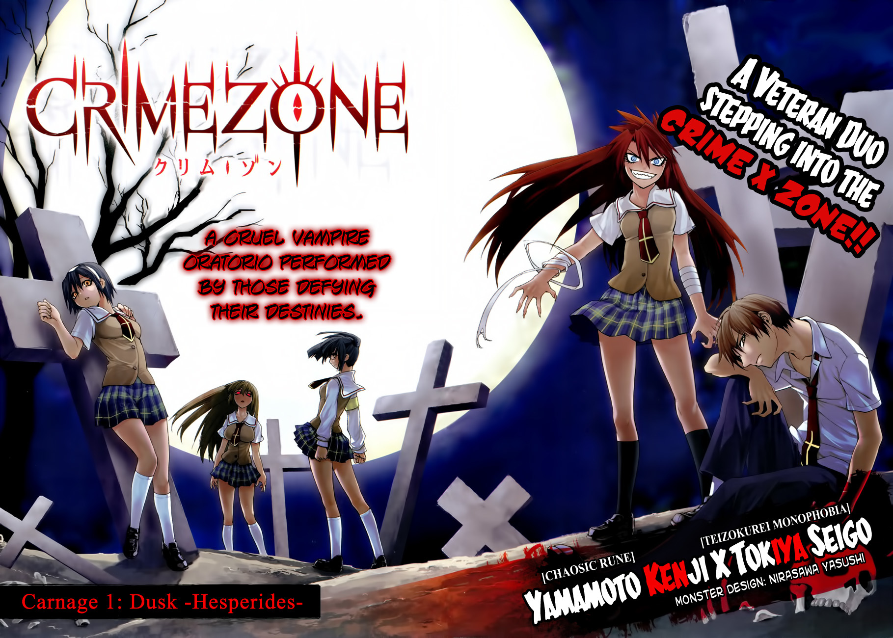 Crime Zone Chapter 1 page 4 - Chapter 1: Dusk -Hesperides-
