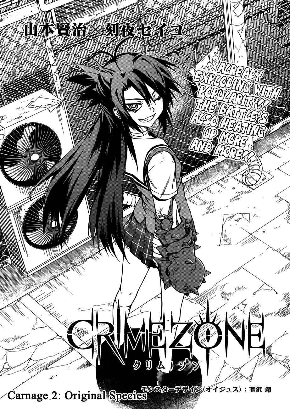 Crime Zone Chapter 2 page 3 - Chapter 2: Original Species